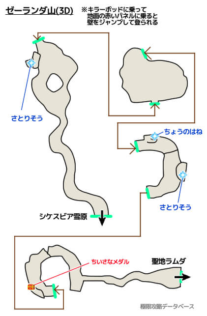 ゼーランダ山3DS攻略マップ3Dモード